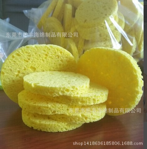 木浆海绵 湿粉扑化妆棉