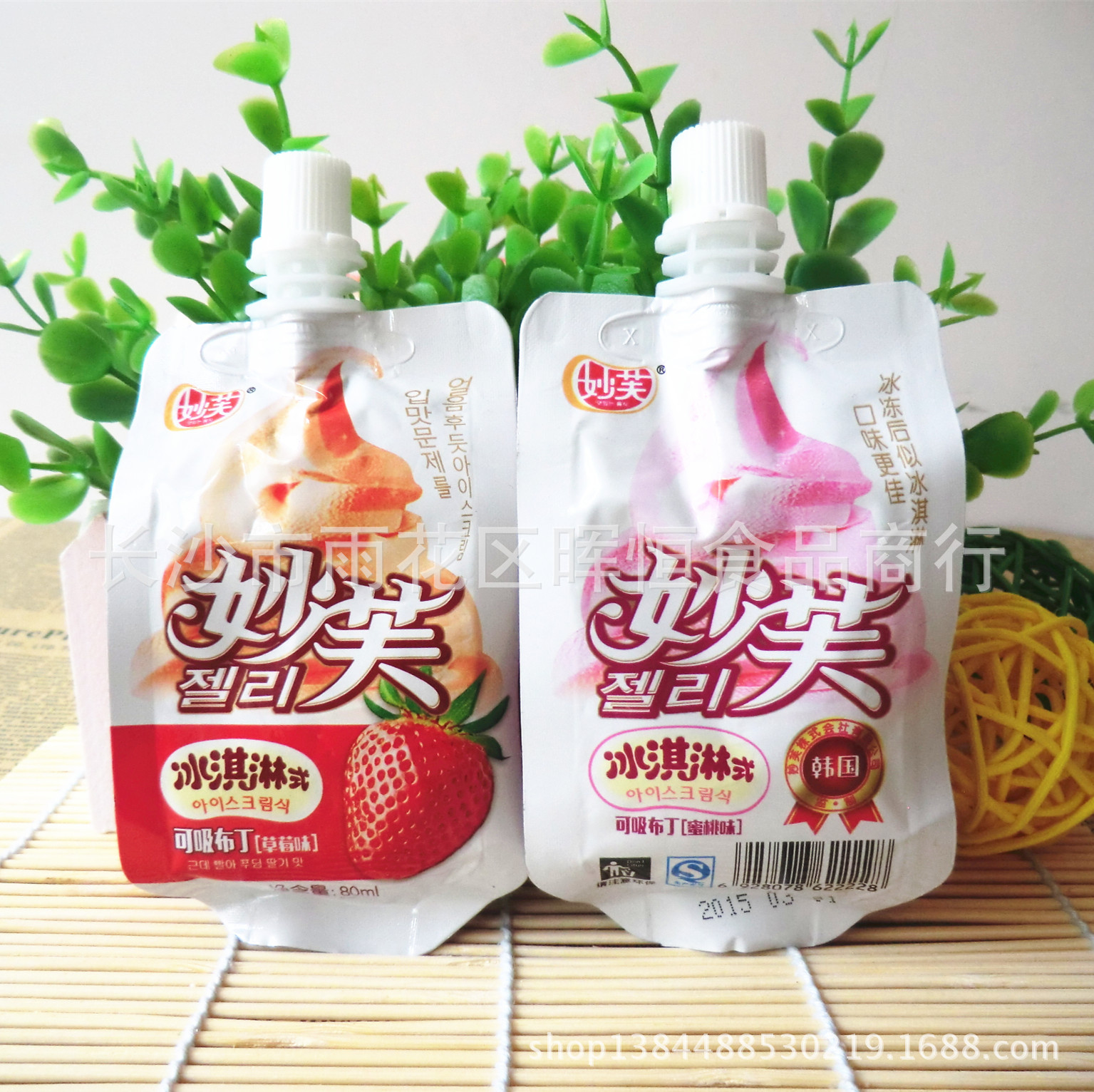新品上市 妙芙冰激凌式可吸布丁 可吸冰激凌 80ml*40支/箱