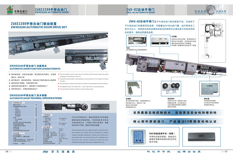 P6-7_副本