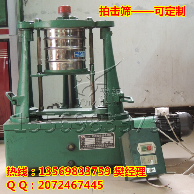 拍击筛