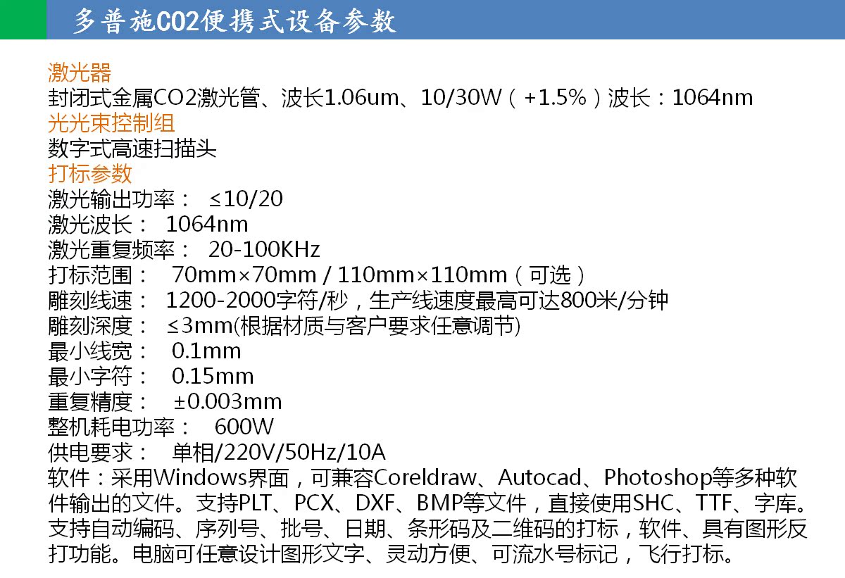 QQ截图20150116150944