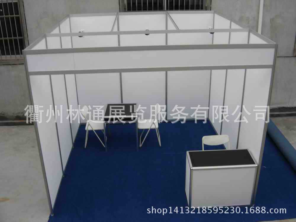 3*3标准展位,国际标准,PVC展板,标摊展位,展览器材,厂家直销