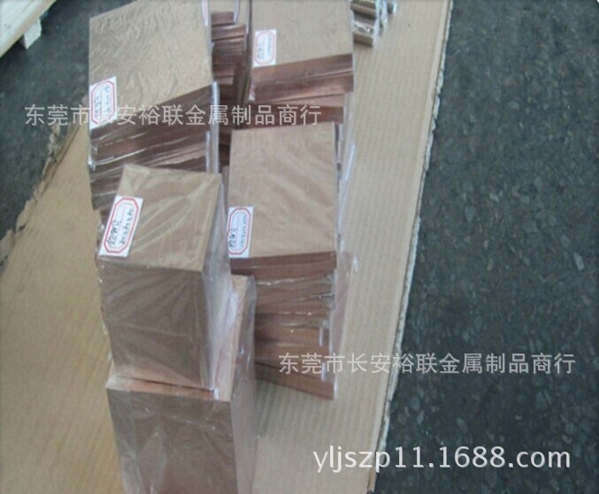 原装进口W80高强度电极钨铜 进口钨铜W70 进口钨铜圆棒