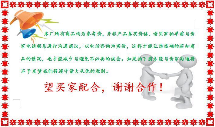 QQ圖片20150205092237