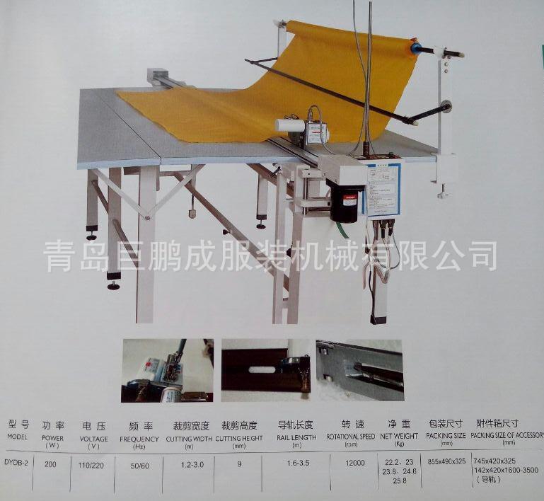 自动断布机全自动断布机手动断布机