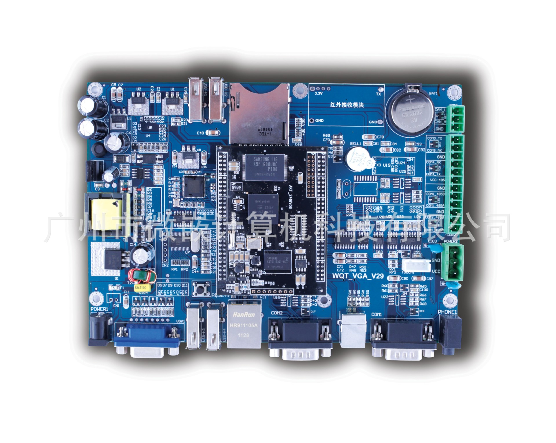 VGA电脑、超级串口屏