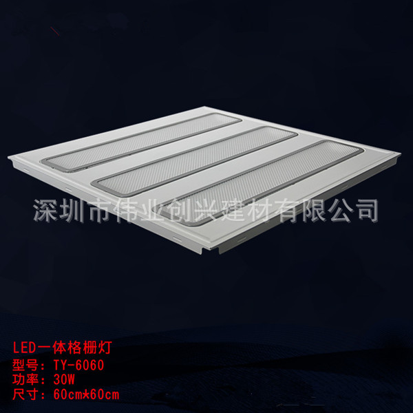 600 600一体灯4