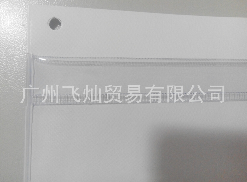 背胶看板袋、物流专用背袋 、丰田看板袋