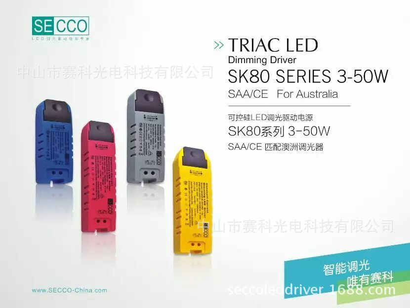 SK80 3-50W