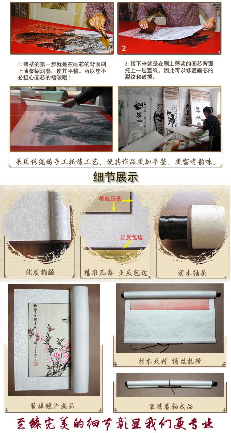 饰品,工艺品,礼品 美术工艺品 书画工艺品 国画 云水谣画坊手工字画