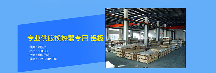 0.5mm鋁卷 0.4mm鋁卷 0.3mm鋁卷