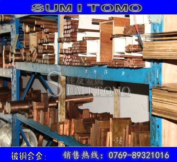 C17200铍铜合金带