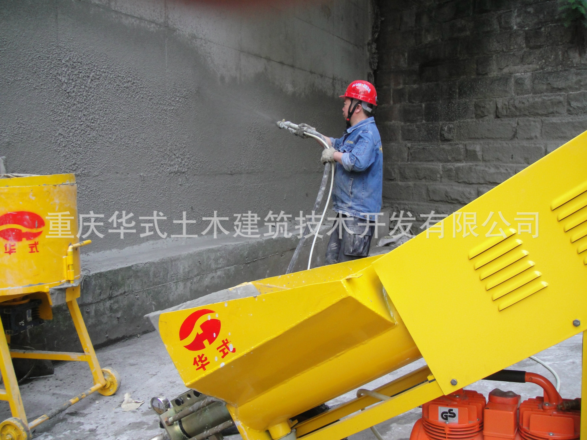 南京城墙修复砂浆喷涂
