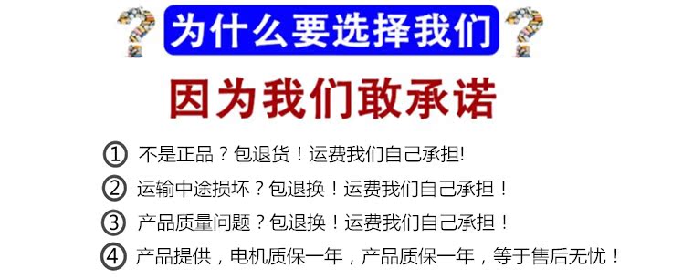 选择我们