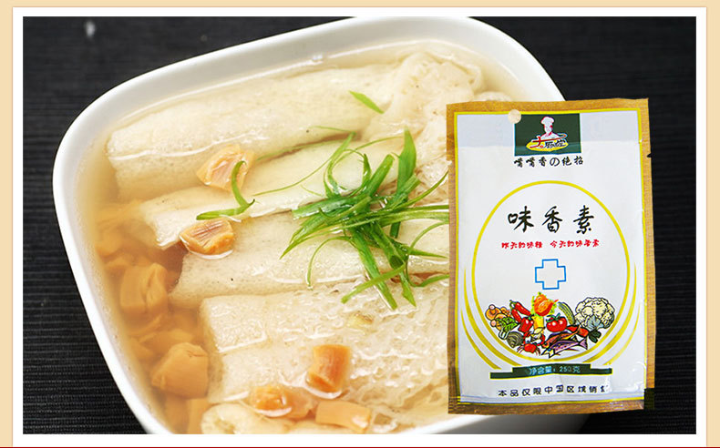 鲜香味正正品保证大厨四宝味香素