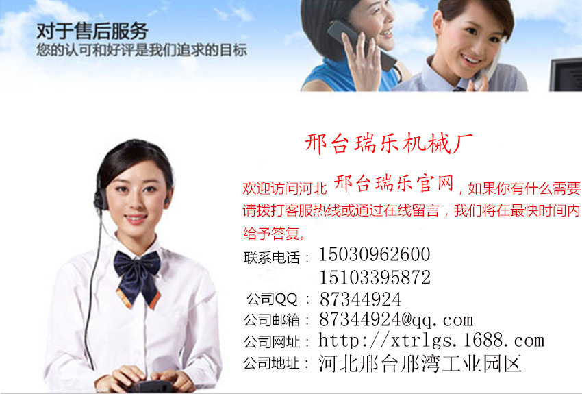 联系我们 拷贝