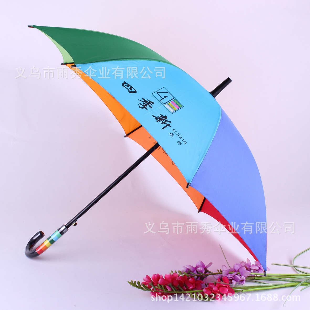 彩虹直杆伞 直杆广告伞 彩虹广告伞