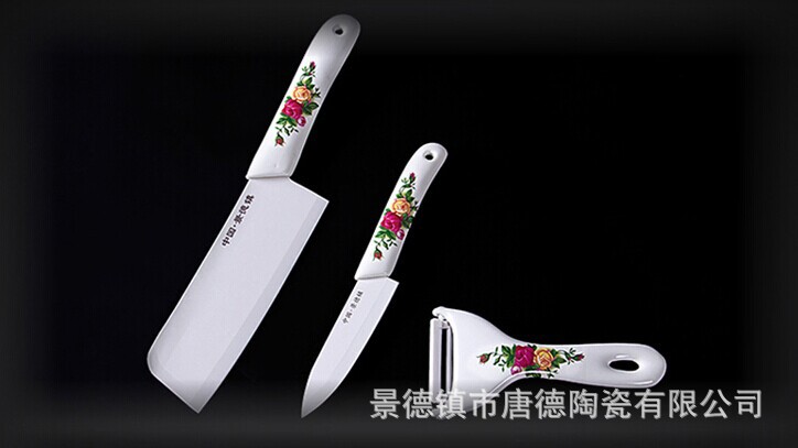 景德镇陶瓷刀套装三件套 菜刀 水果刀. 陶瓷刀具三件套,厨房刀具
