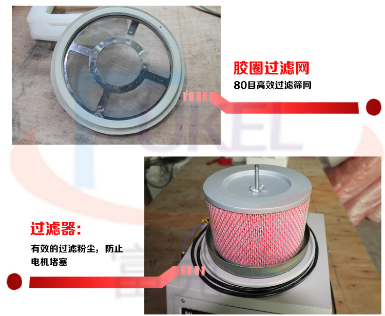 700G分离式全自动真空吸料机