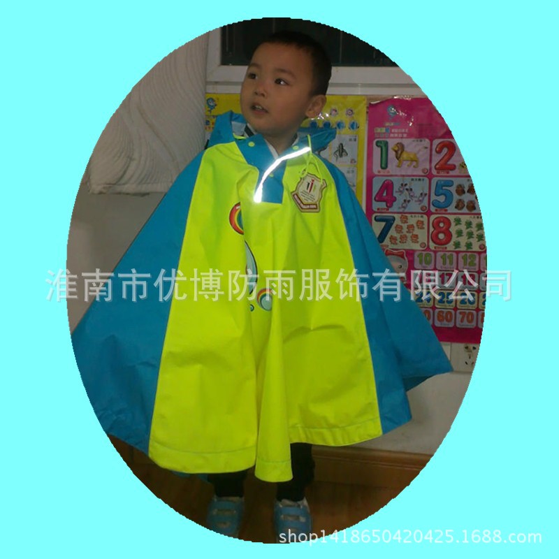 爆款儿童披风雨衣雨披 反光安全雨衣
