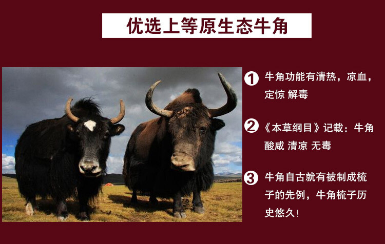 黑六齿精品中厚方口_03