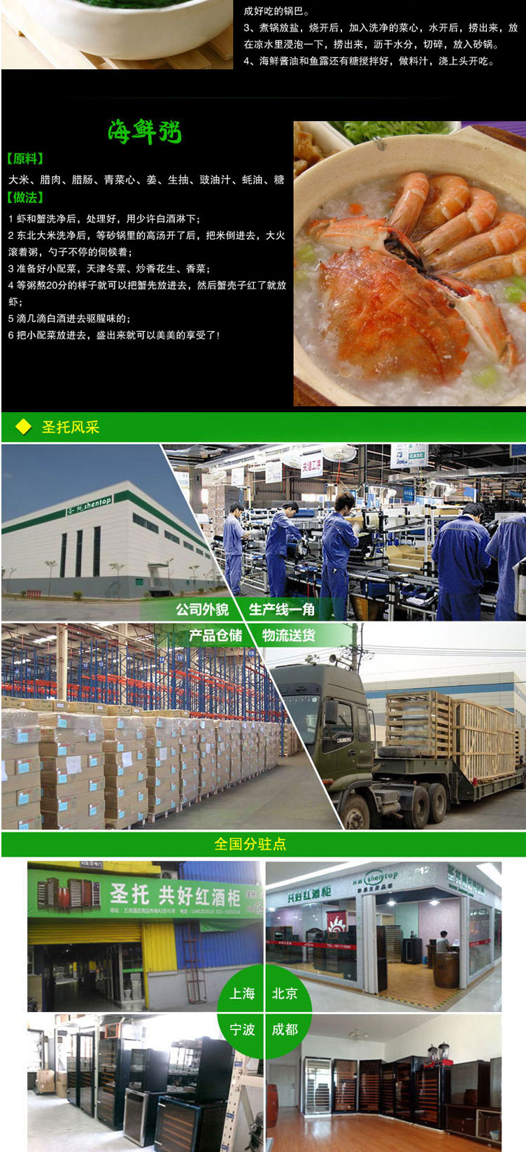 多眼商用煲仔炉数码智能煲仔饭机-电加热煲仔炉-数控煲仔粥机-