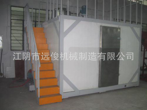 小型冷冻粉碎机