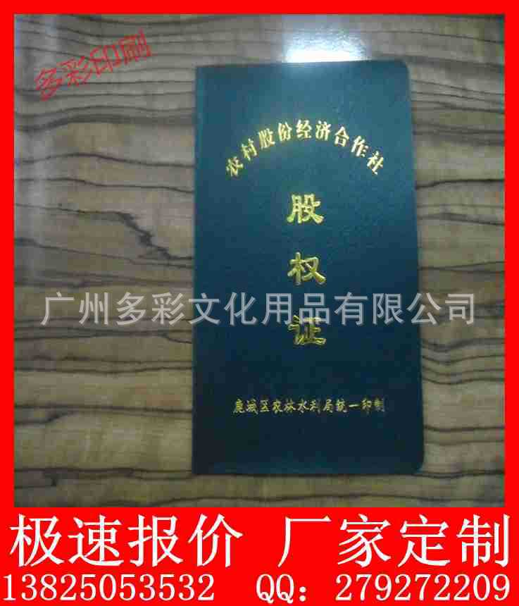 厂家定制,荣誉证书内芯内页,各规格证书空白,内页证书