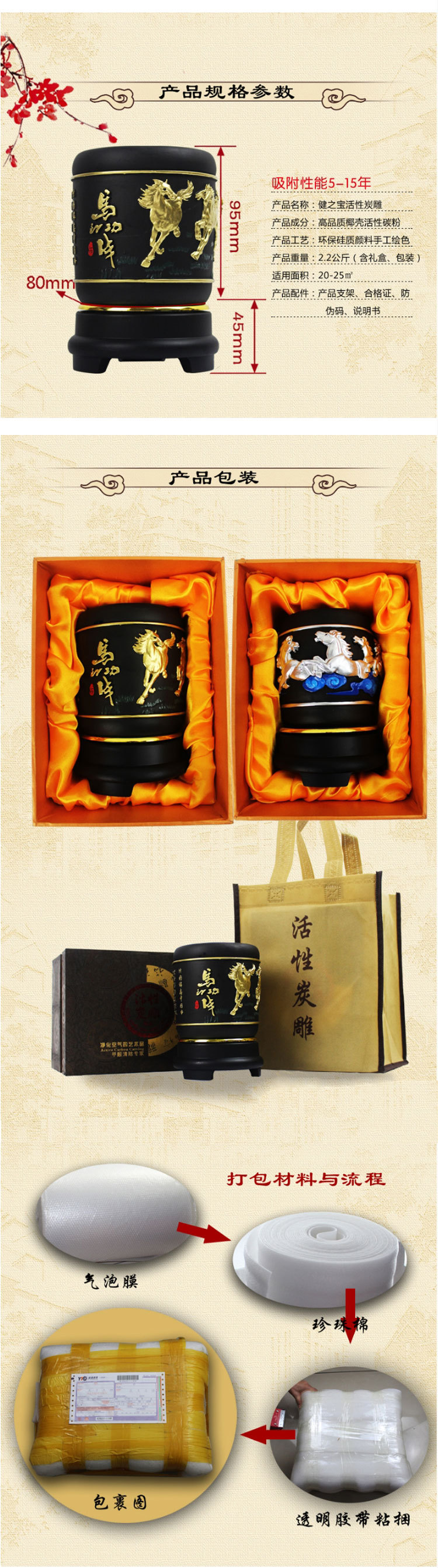 马到成功笔筒_04