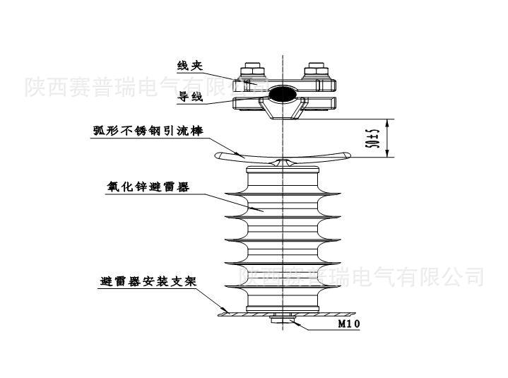 避雷器