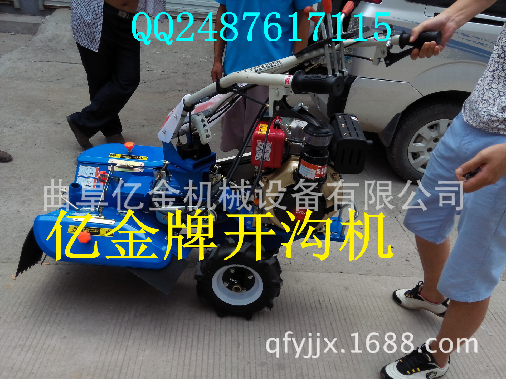 IMG_20140827_120642