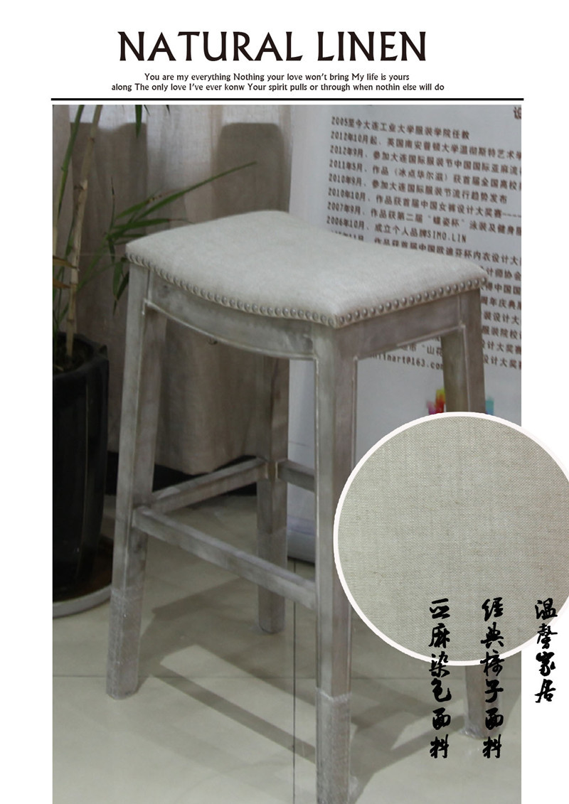 亞麻方椅子面料模板中部