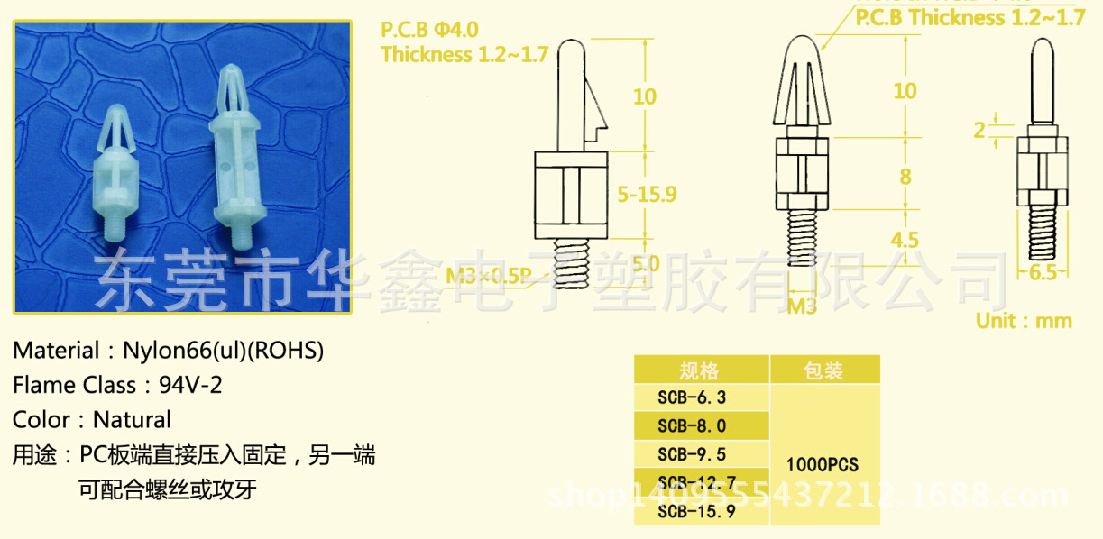 QQ截圖20150723150144