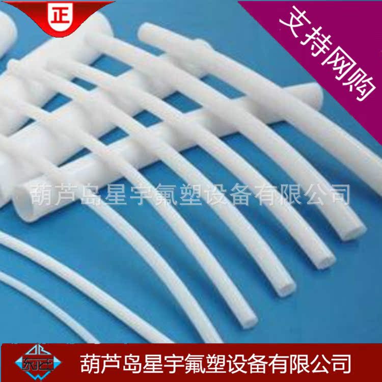 四氟管19
