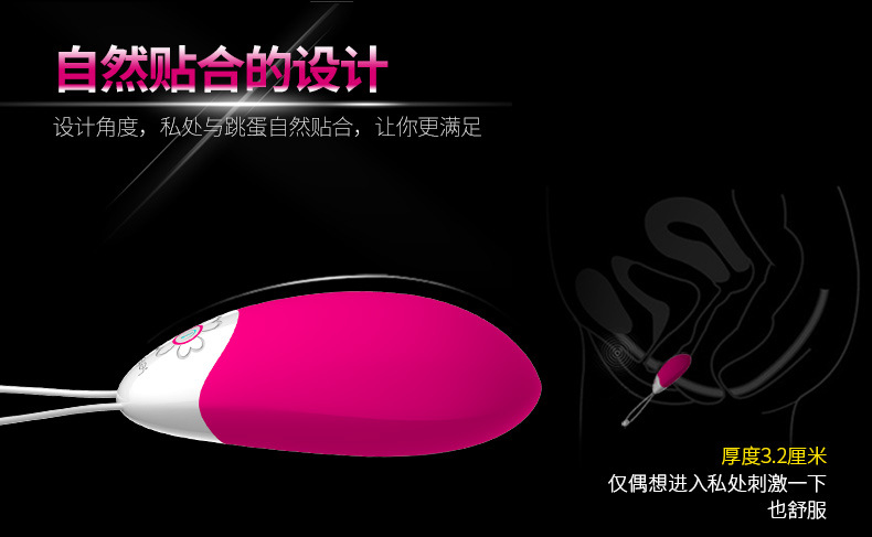 雷霆coco详情790_19