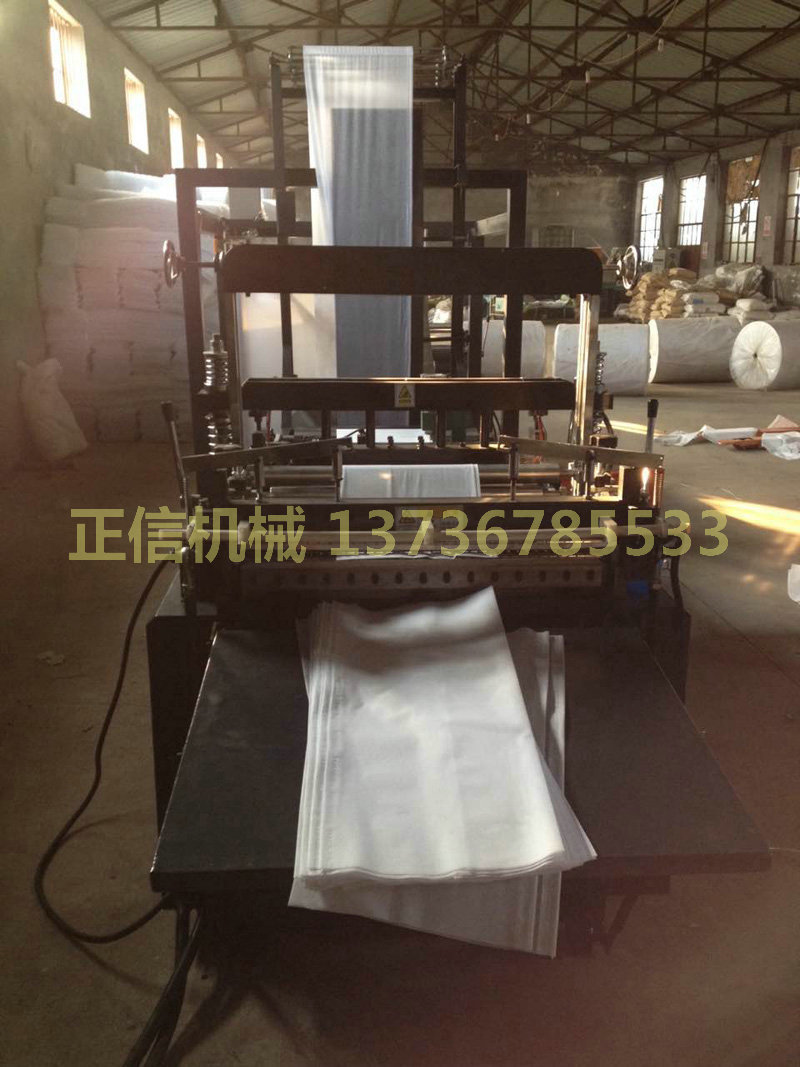 秦皇岛水果袋制袋机 (3)