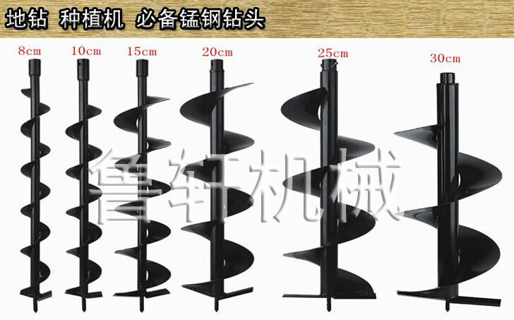 挖坑機鉆頭廠