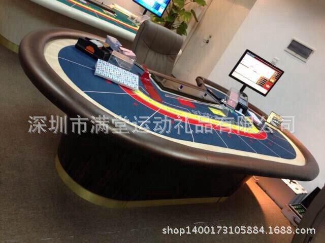 百家乐高档扑克桌