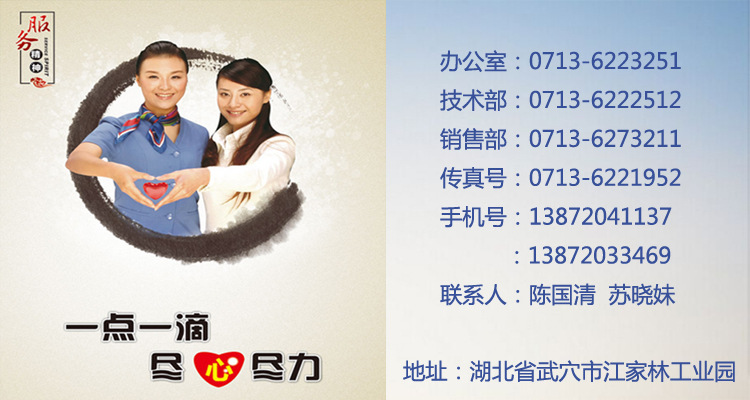 企业客户服务图片