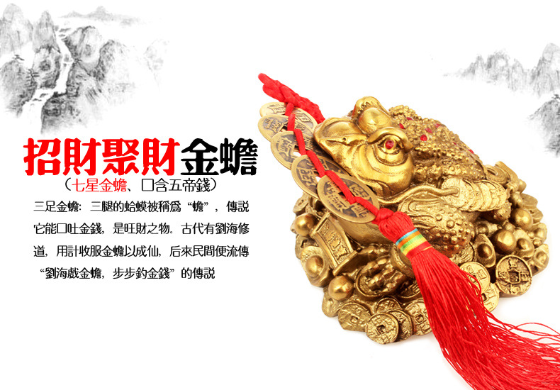 开光风水七星纯铜金蟾摆件招财蟾蜍送五帝钱家居工艺品中号342商品