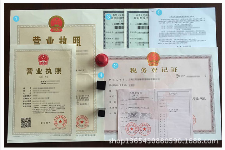 上海代理注册100万公司费用,多少钱