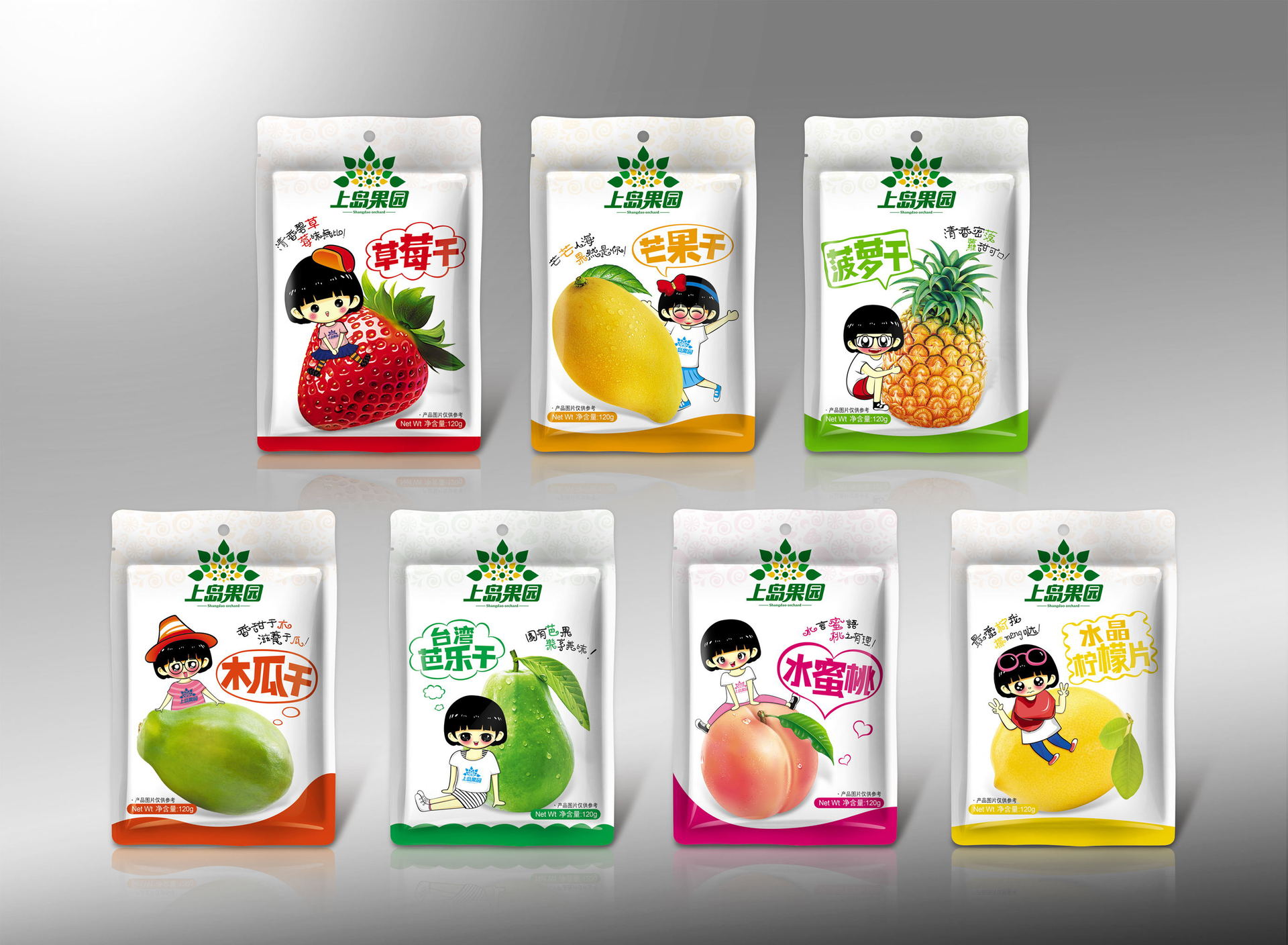 汕头百格品牌设计公司专注各种食品包装设计,品牌策划,logo设计,vi