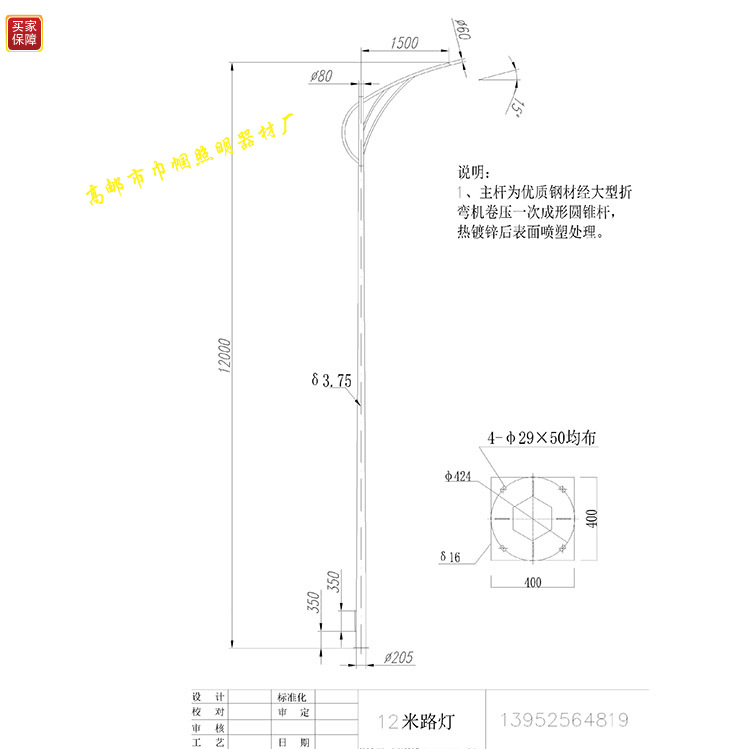 优质直销低价12m热镀锌喷塑路灯杆广场高杆灯灯杆质保20年