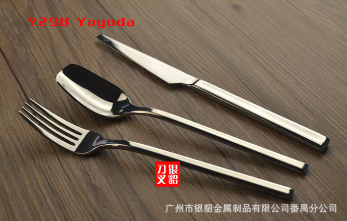 Y298 3件套