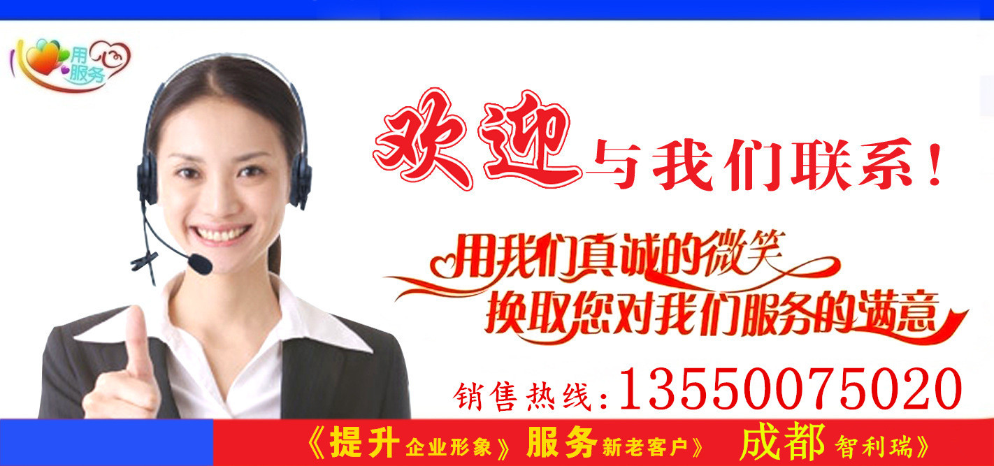 1355007欢迎与我们联系