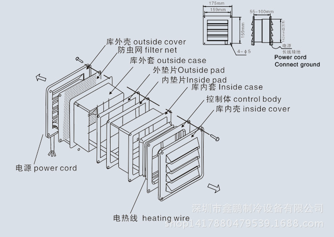 方形温控式冷冻库压力平衡窗 冷库平衡窗 ac220v/36v 36w