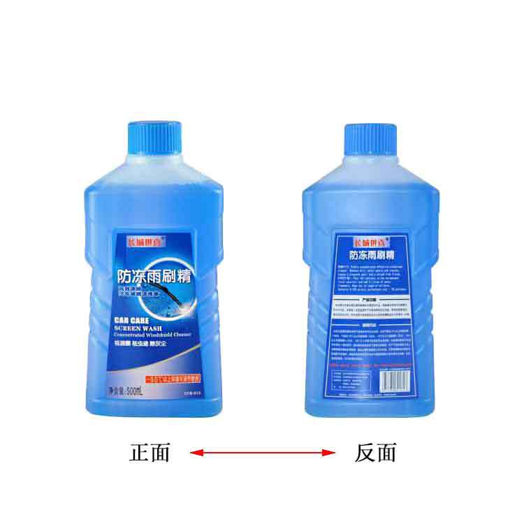 长城世喜防冻玻璃水,雨刮水,玻璃水,防冻液/雨刷精500ML48-2A242