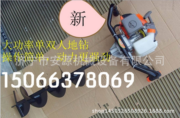 63cc地钻_副本