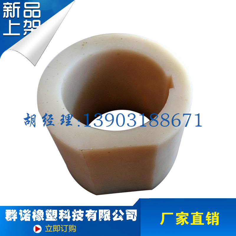 尼龙套 (2)