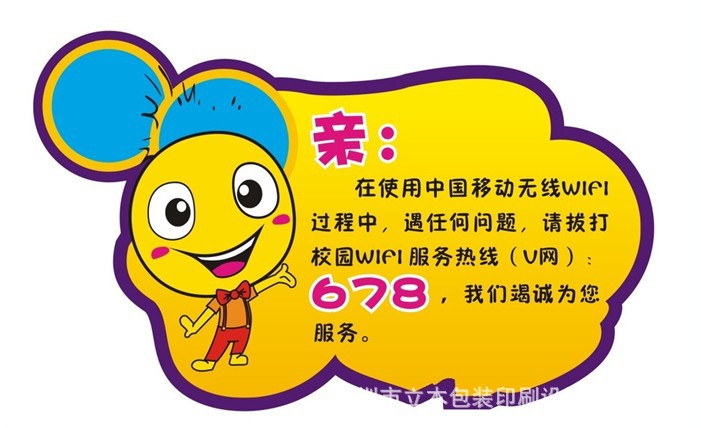 QQ截图20150311091306